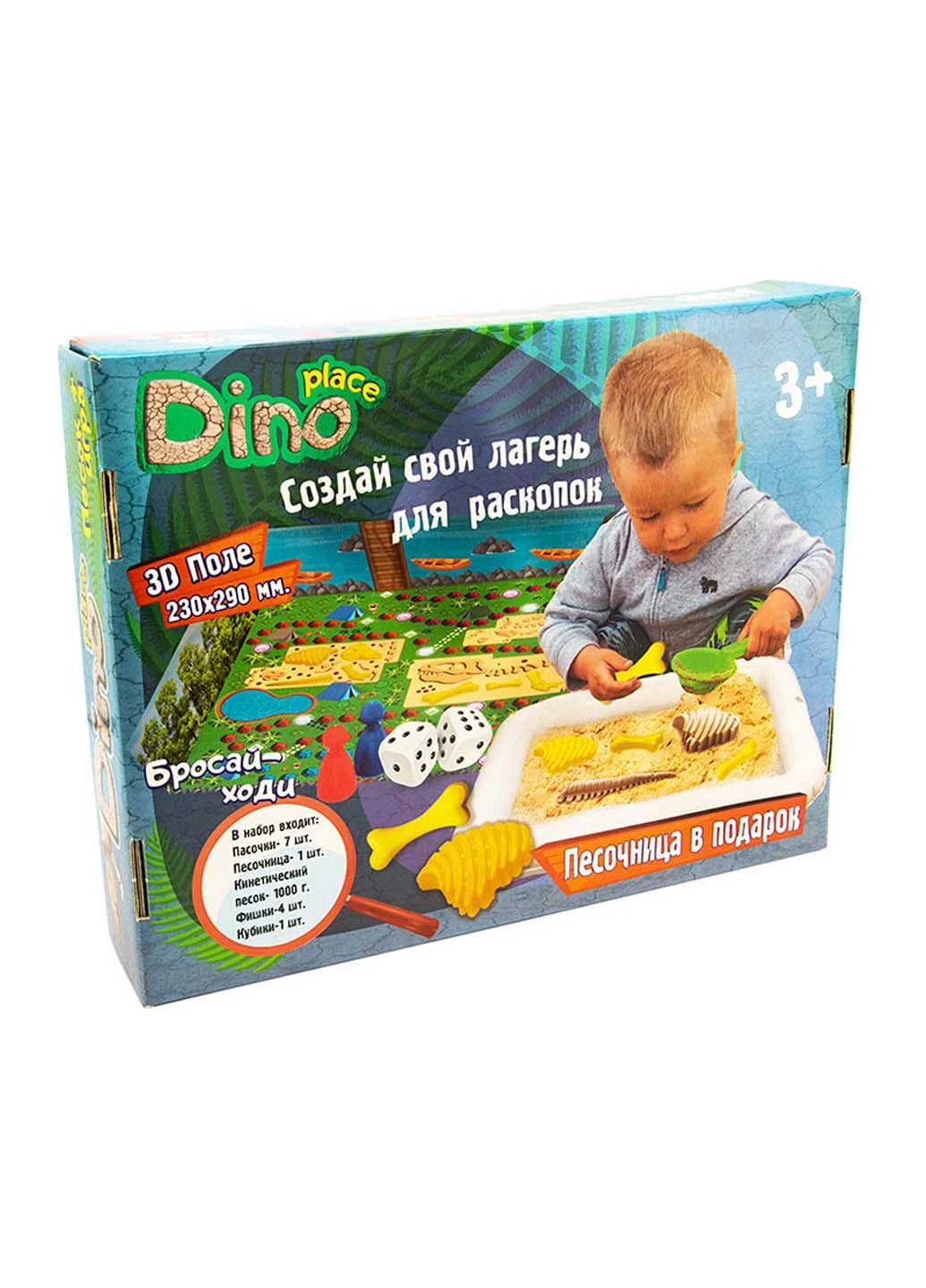 Набір для творчості Dino place Strateg (253273993)