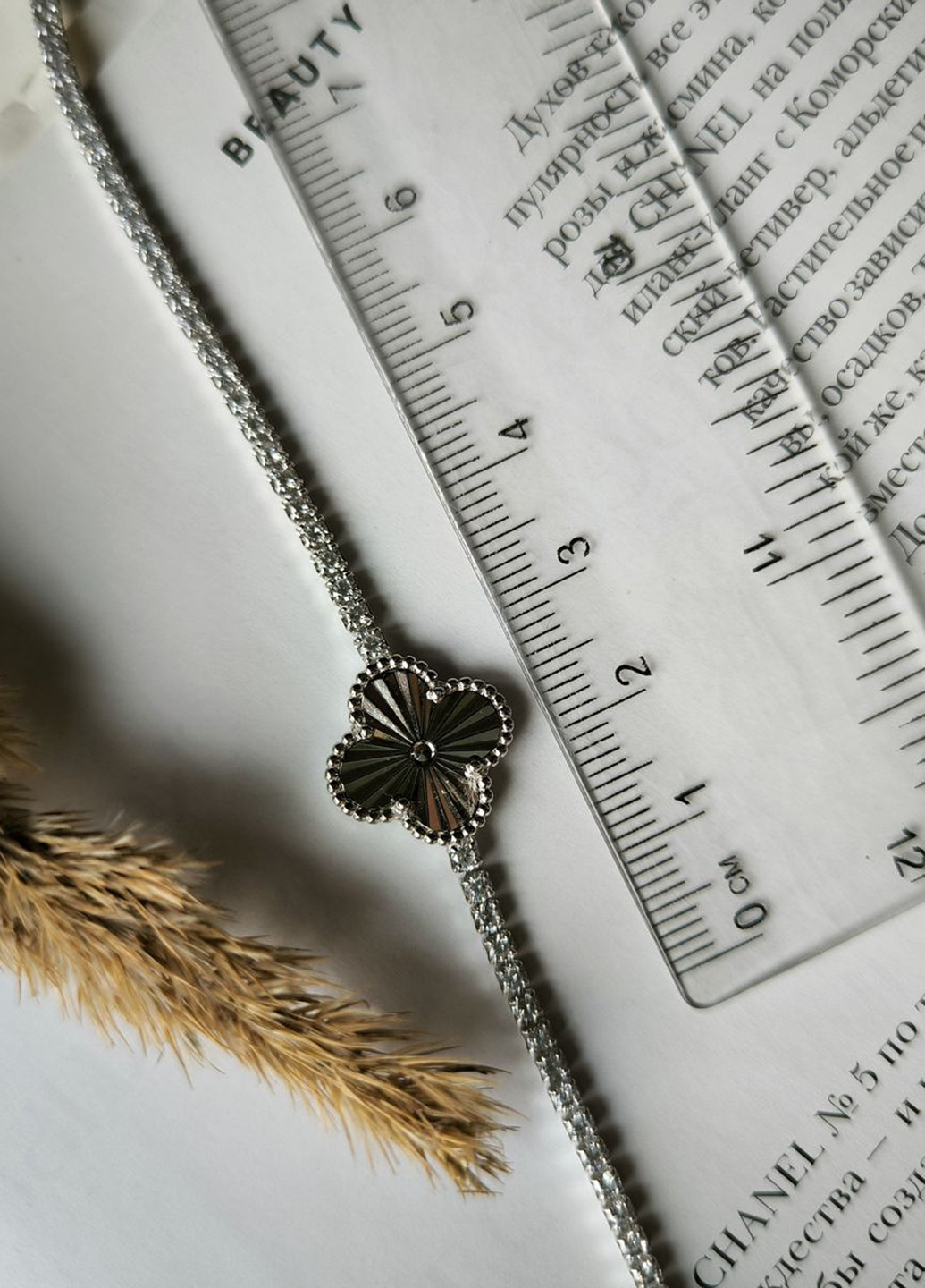 Браслет Silver Flame (330000199)