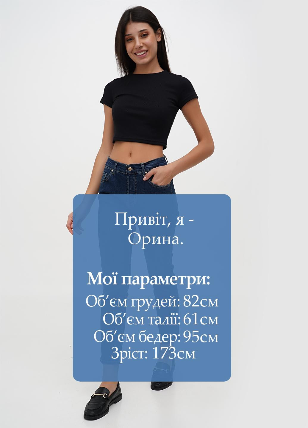 Джинси Sassofono - (301699056)