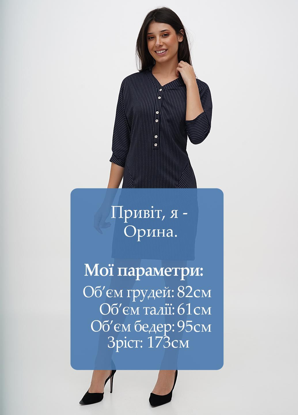 Синее кэжуал платье Sassofono однотонное