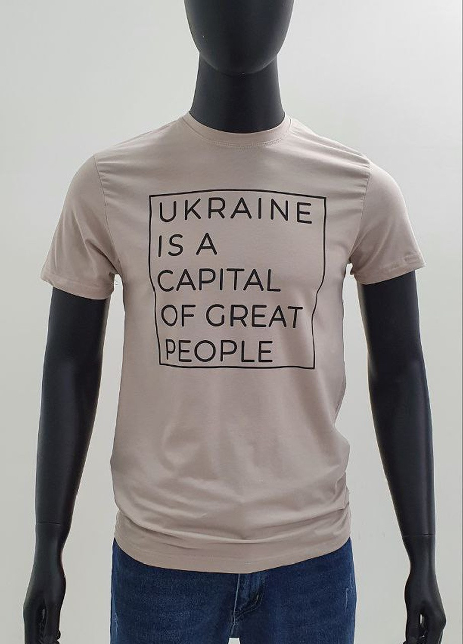 Бежевая футболка патриотическая ukraine Hope