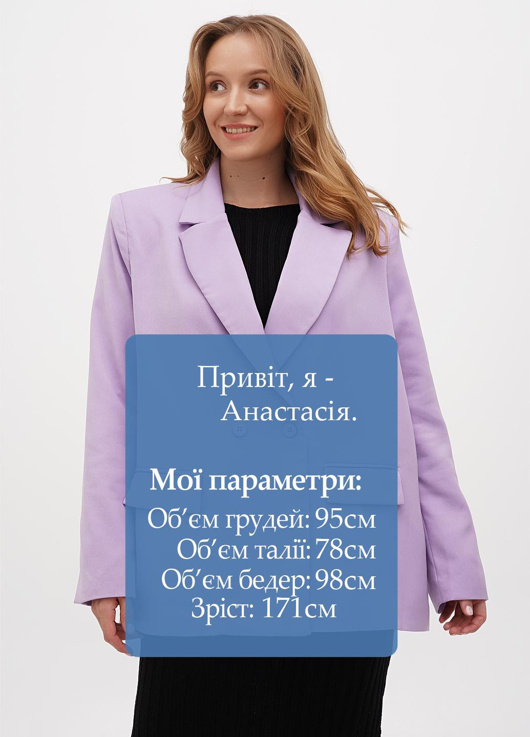 Светло-фиолетовый женский жакет PrettyLittleThing однотонный - демисезонный