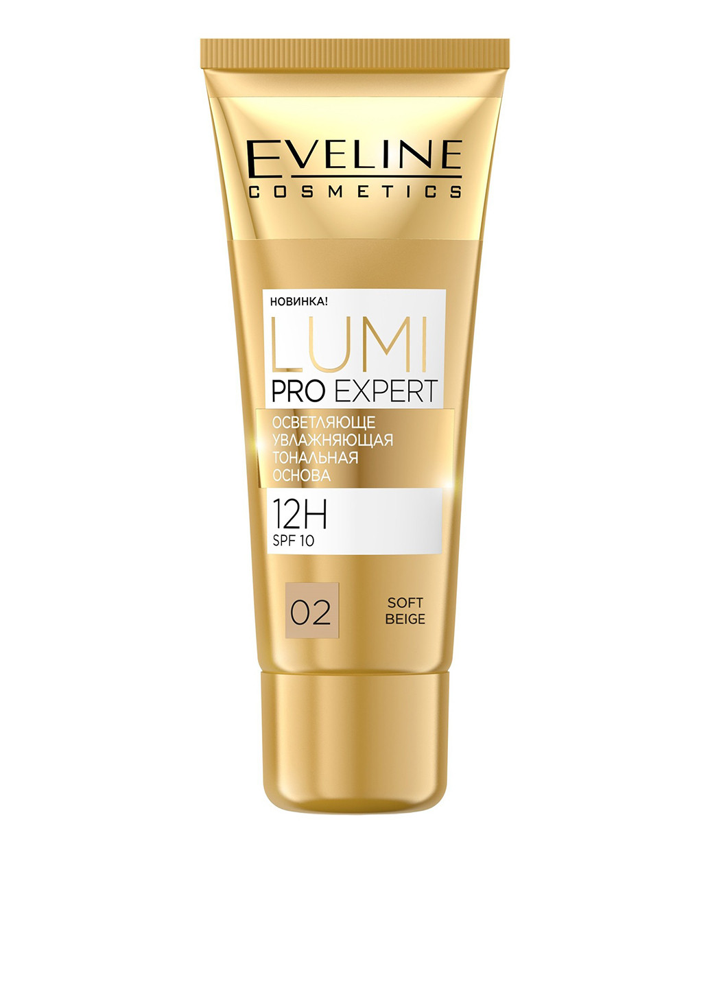 Тональна основа осветляющая Lumi Pro Expert №02 (Soft Beige), 30 мл Eveline Cosmetics (74509919)