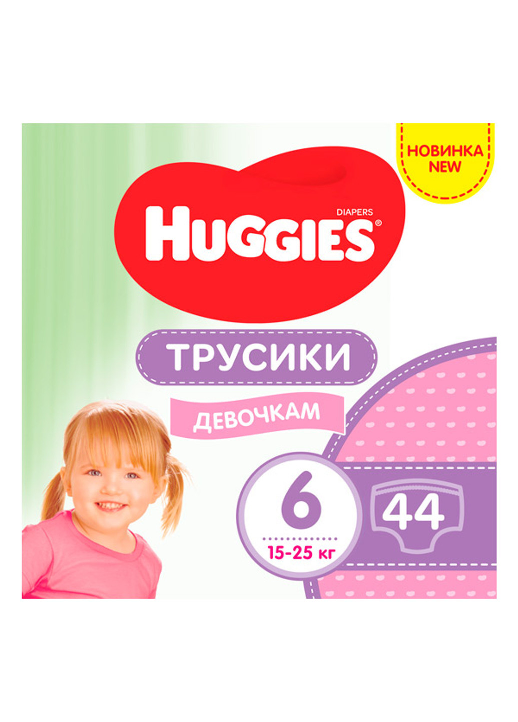 Подгузники-трусики для девочек Pants 6 Girls (15-25 кг) 44 шт. Huggies (221769909)