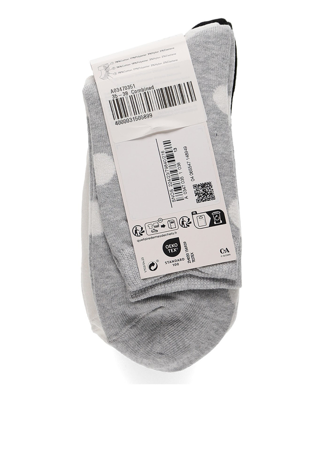 Комбіновані шкарпетки (5 пар) C&A горошок (322945751)