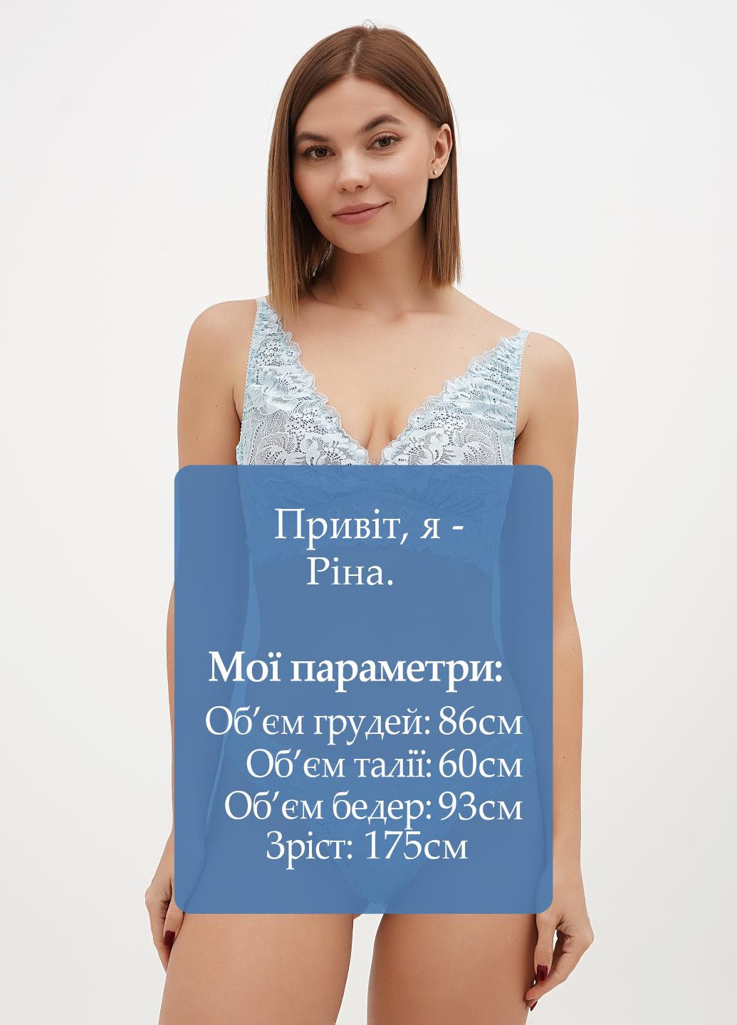 Светло-голубой демисезонный комплект (бюстгальтер, трусики) Sambario