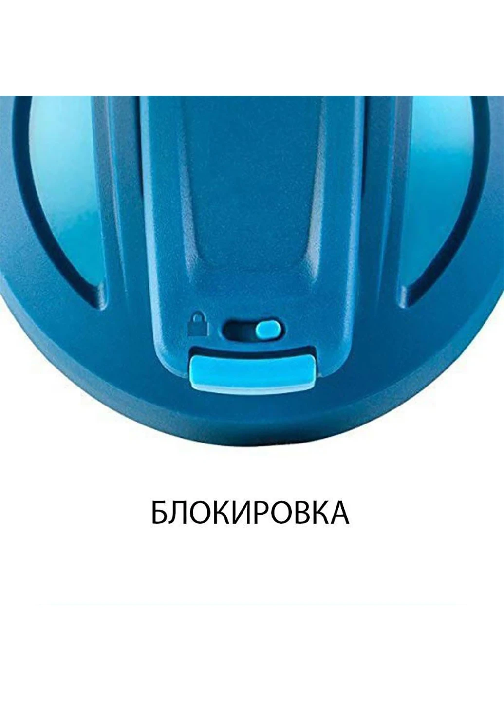 Спортивна пляшка-шейкер 820 мл Blender Bottle (231538358)