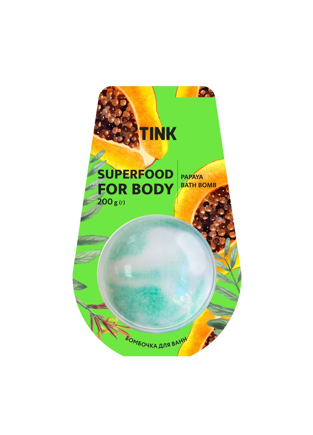 Бомбочка-гейзер для ванны Papaya 200 г Tink (255361858)
