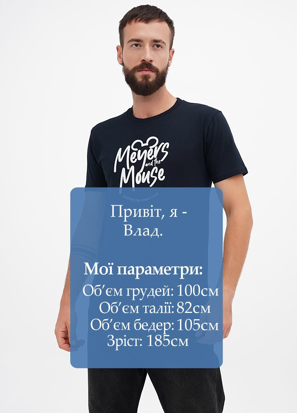 Черная футболка AS Colour