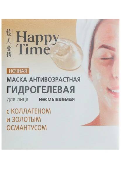Маска антивікова гідрогелева з колагеном і золотим османтусом Вітекс Vitamin Happy Time Витэкс (250117120)