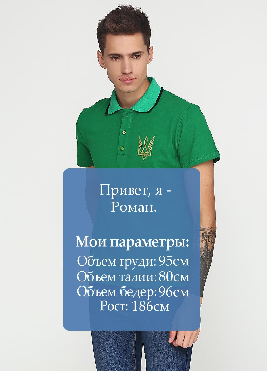 Зеленая футболка-поло для мужчин Tryapos с рисунком