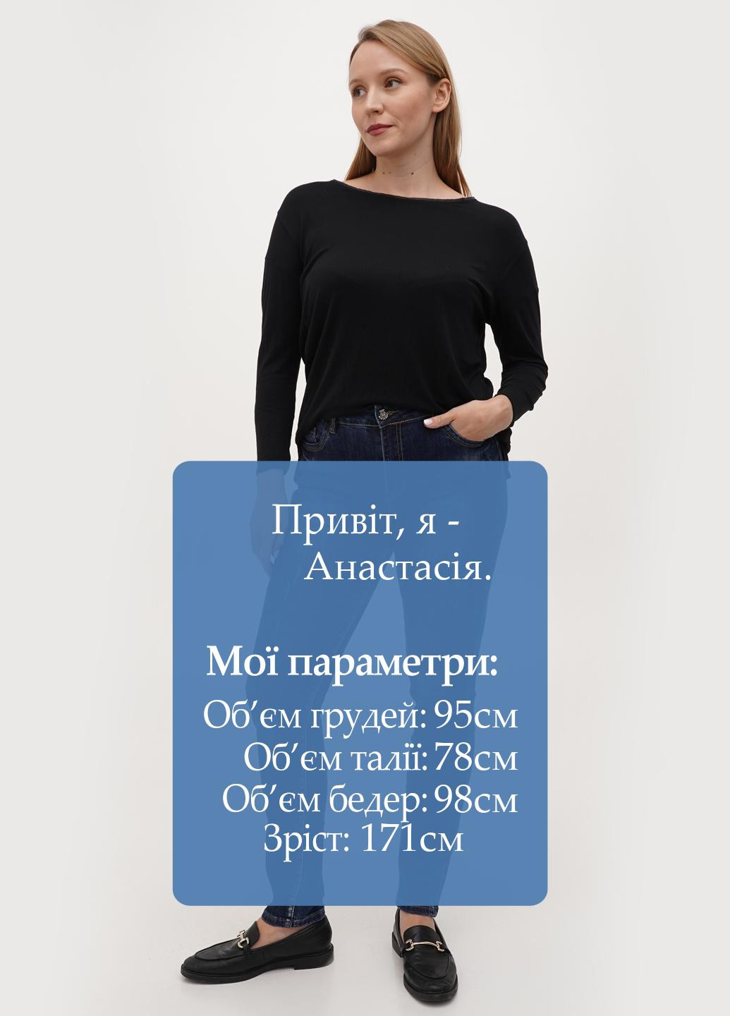 Джинси Minus - (302154930)