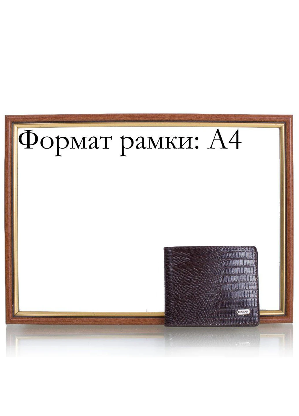 Чоловіче шкіряне портмоне 10,5х8,5х1,2 см Desisan (252129558)