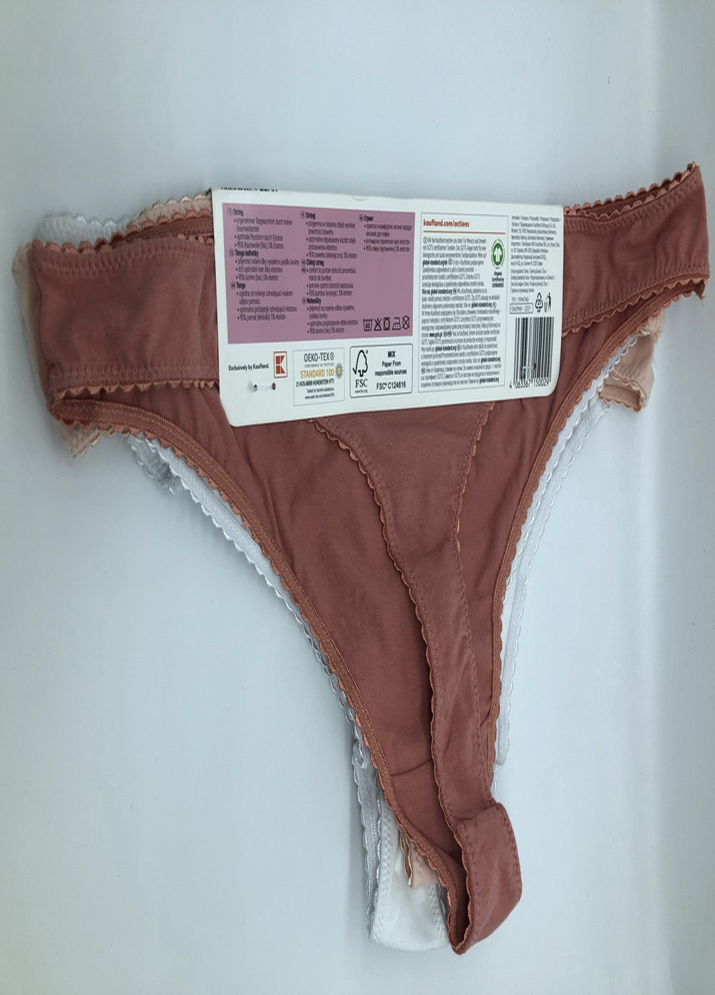 Трусики oyanda (254167823)