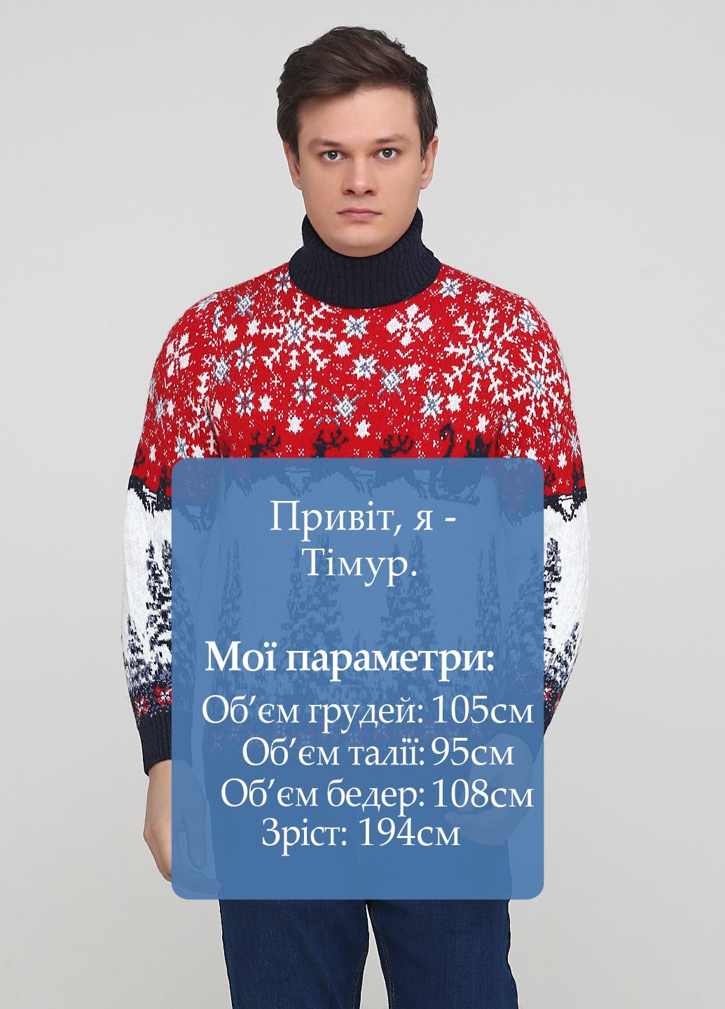 Комбінований зимовий светр pulltonik