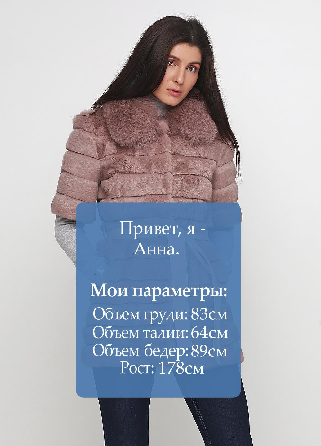 Полушубок Fashion Collection (99559128)