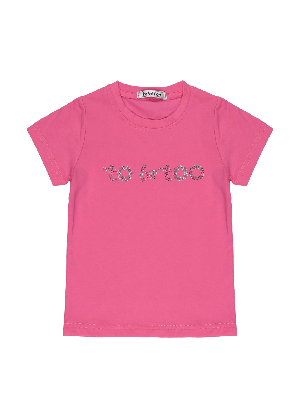 Розовая летняя футболка To Be Too