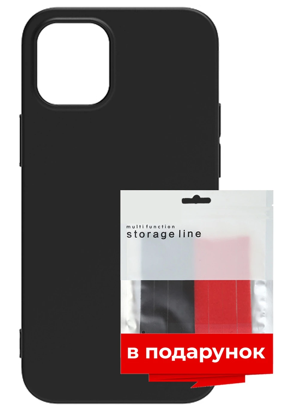 Чохол силіконовий для Apple iPhone 12 mini Black + органайзер в подарунок (ARS57394) ARS (225525220)