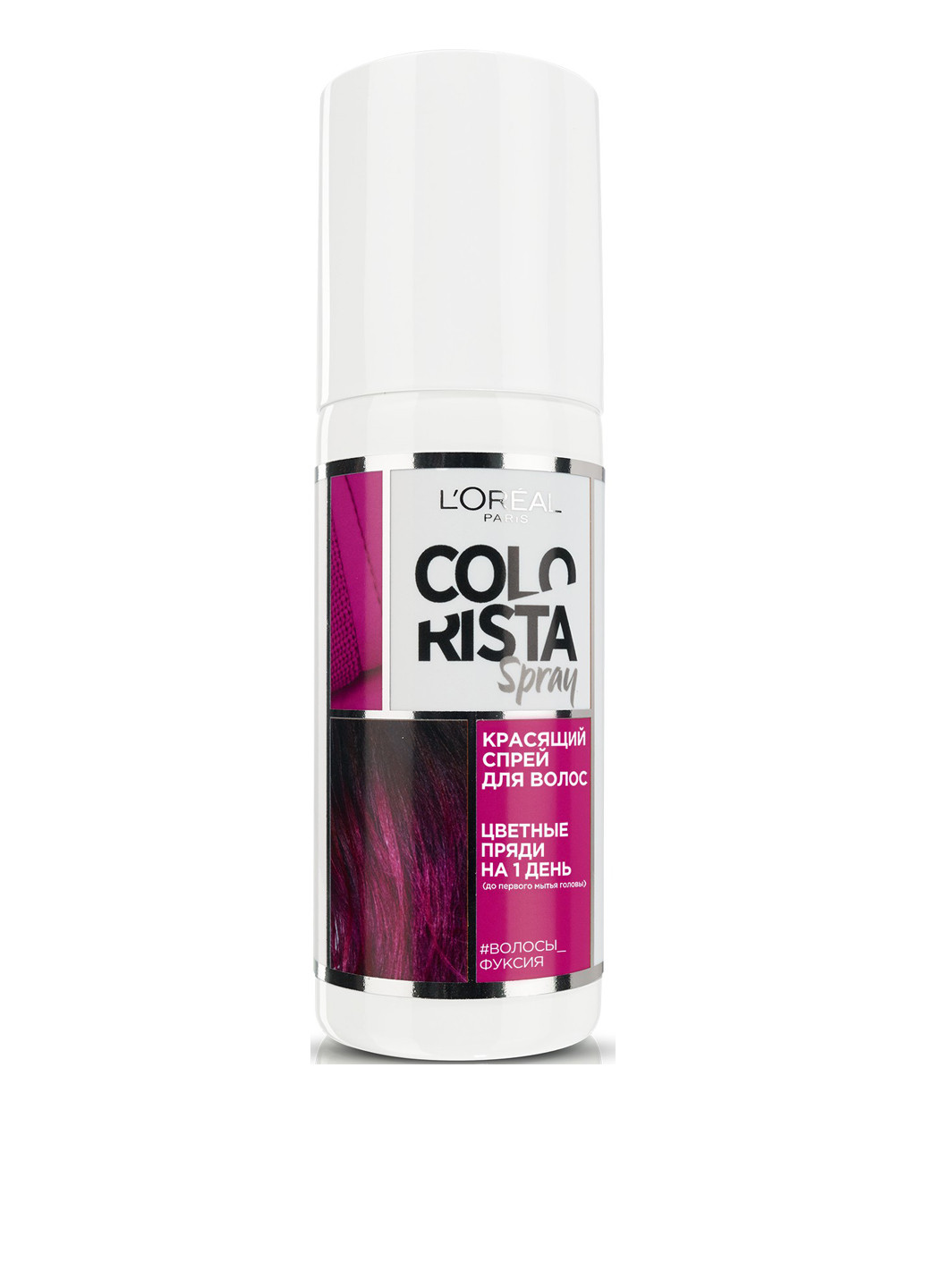 Тонуючий спрей Colorista Spray відтінок фуксія, 75 мл L'Oreal Paris (96593885)