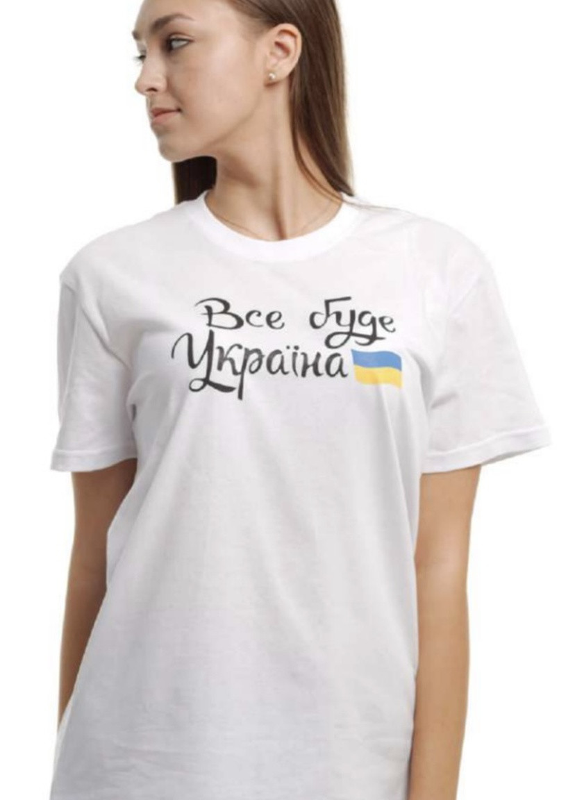 Біла літня футболка символічна бавовняна "все буде україна" Габби