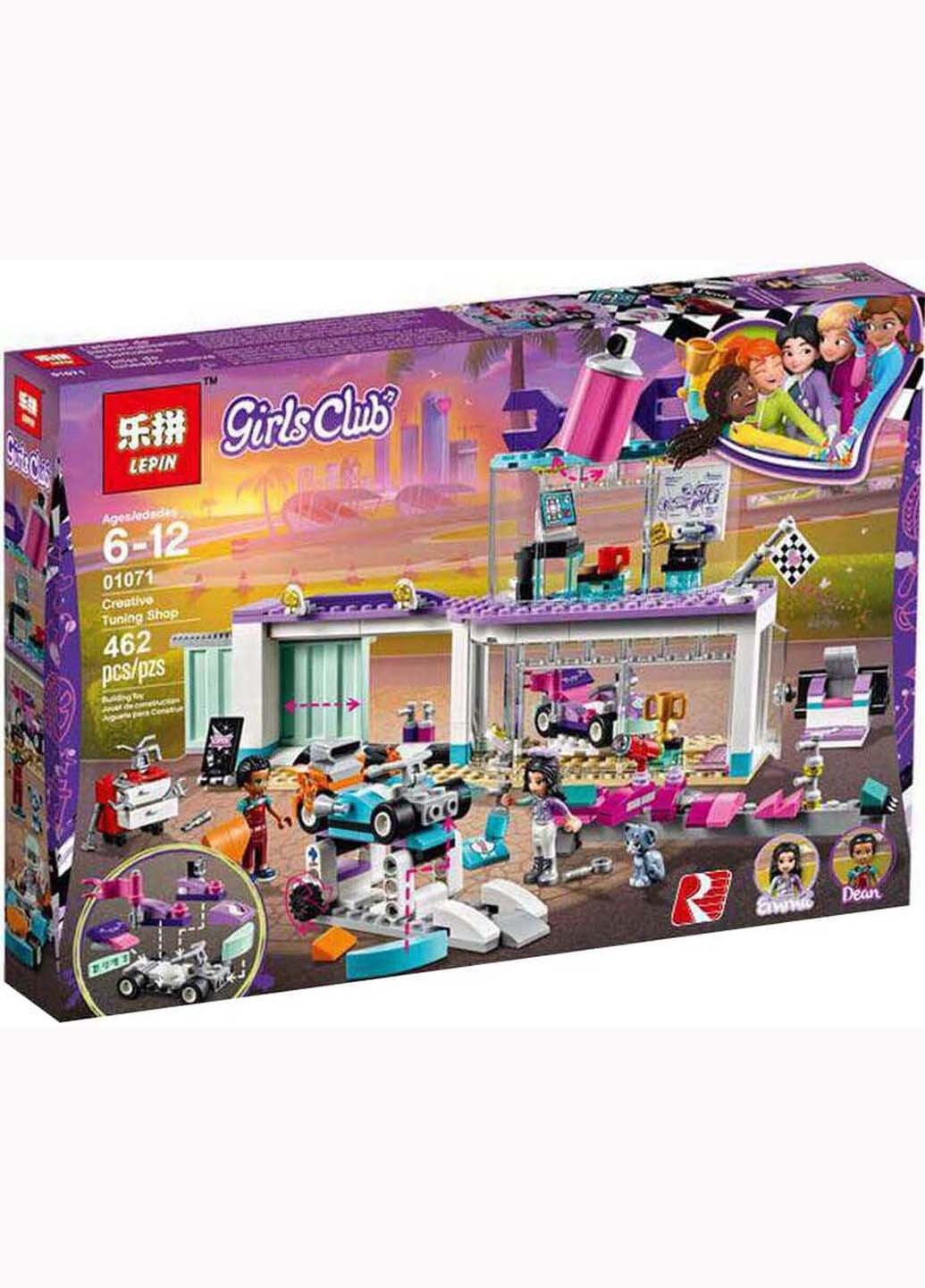 Конструктор Lepin Мастерская по тюнингу автомобилей 462 детали (207382986)