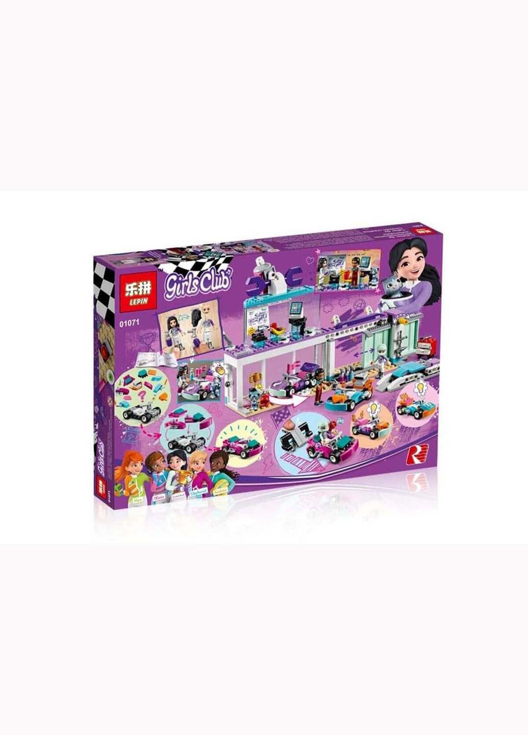 Конструктор Lepin Мастерская по тюнингу автомобилей 462 детали (207382986)