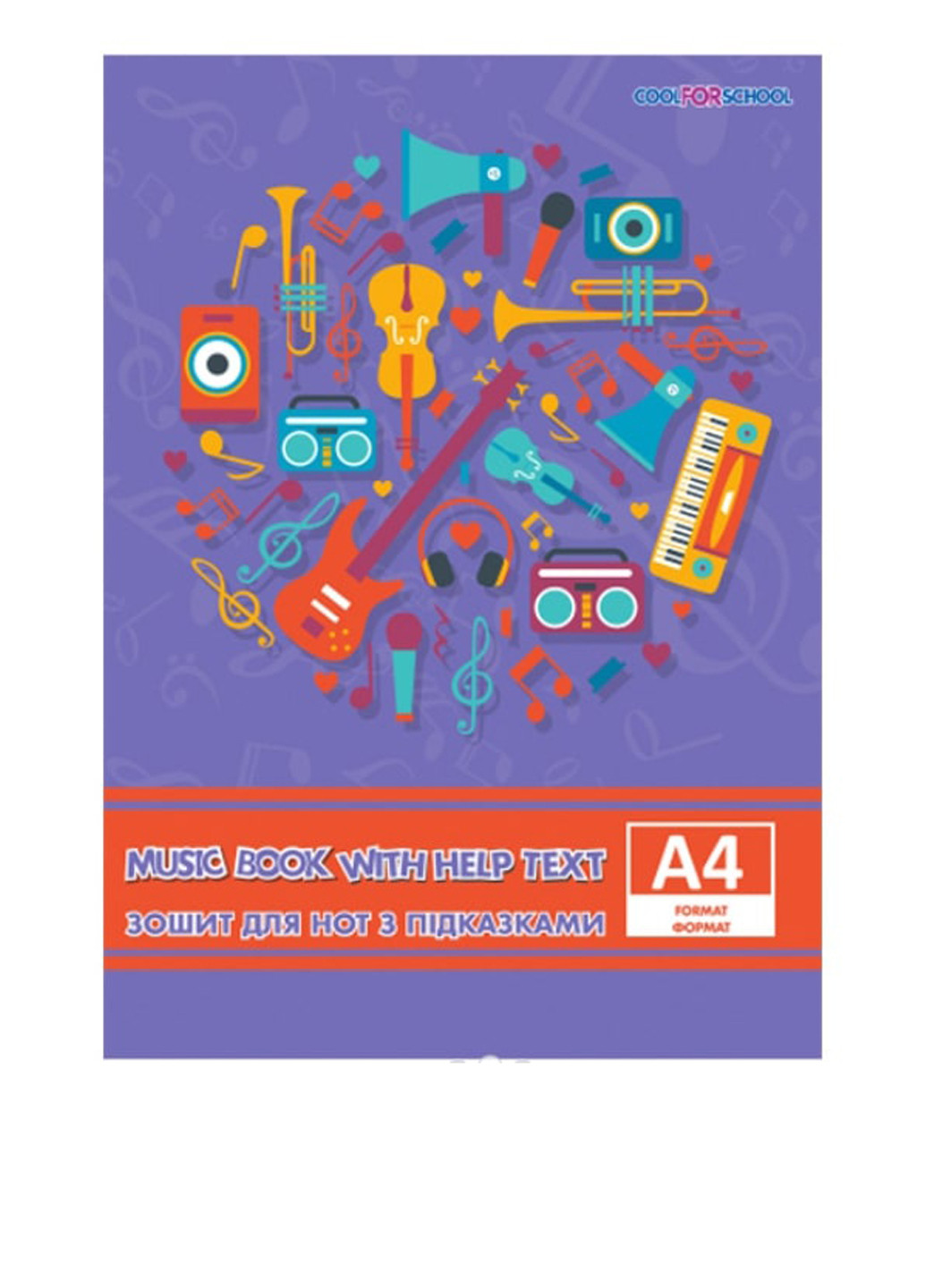 Тетрадь для нот А4 (12 л.) Cool For School (301778871)