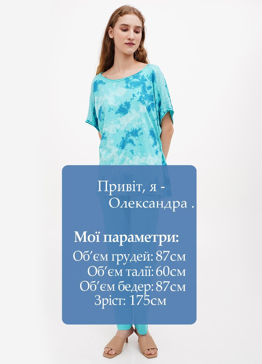 Костюм (блуза, штани) Max Fashion (300528616)
