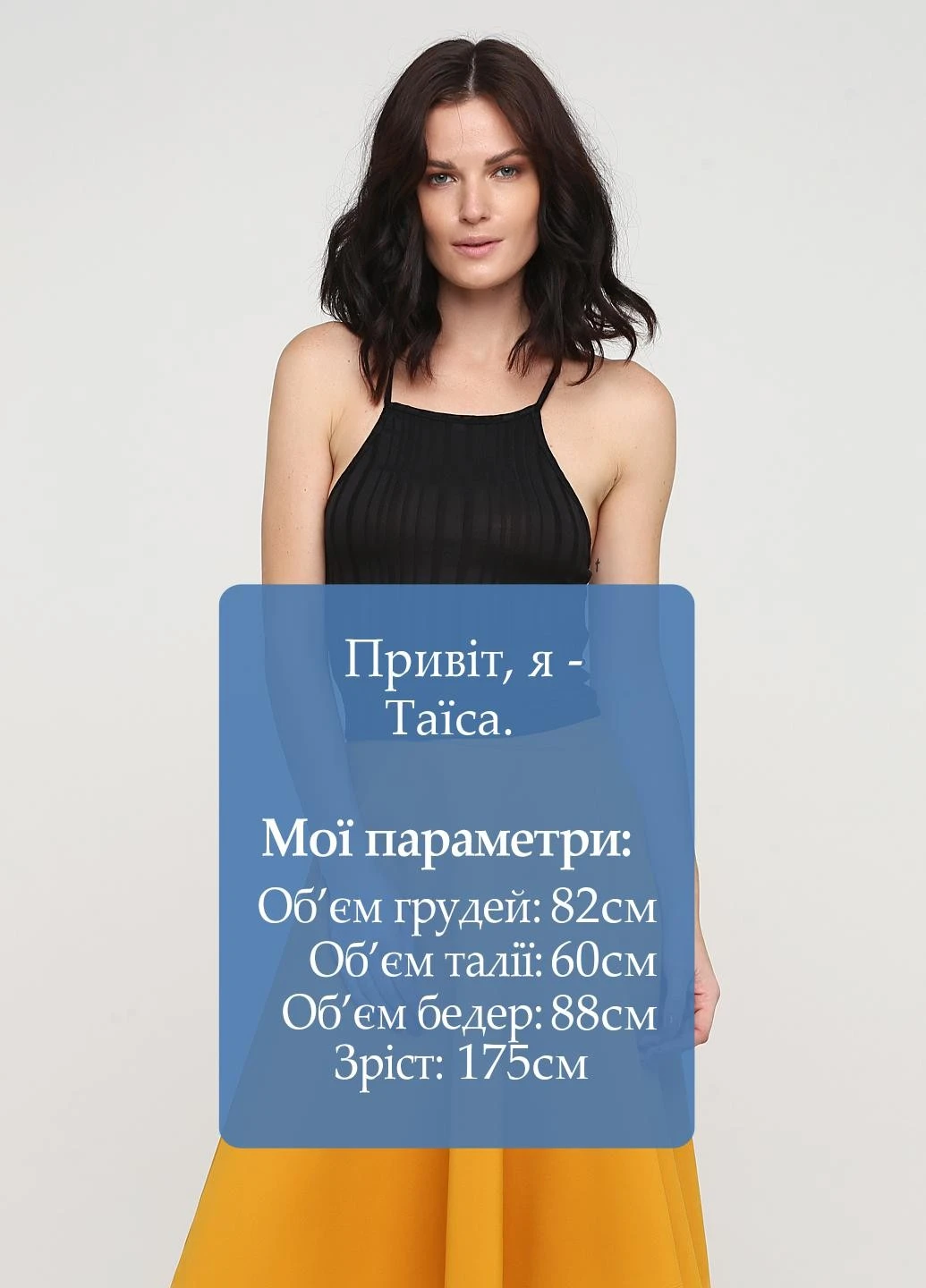Топ Monki (251793454)