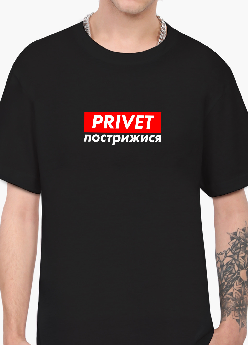 Черная футболка мужская надпись привет пострыжися (9223-1370-1) xxl MobiPrint