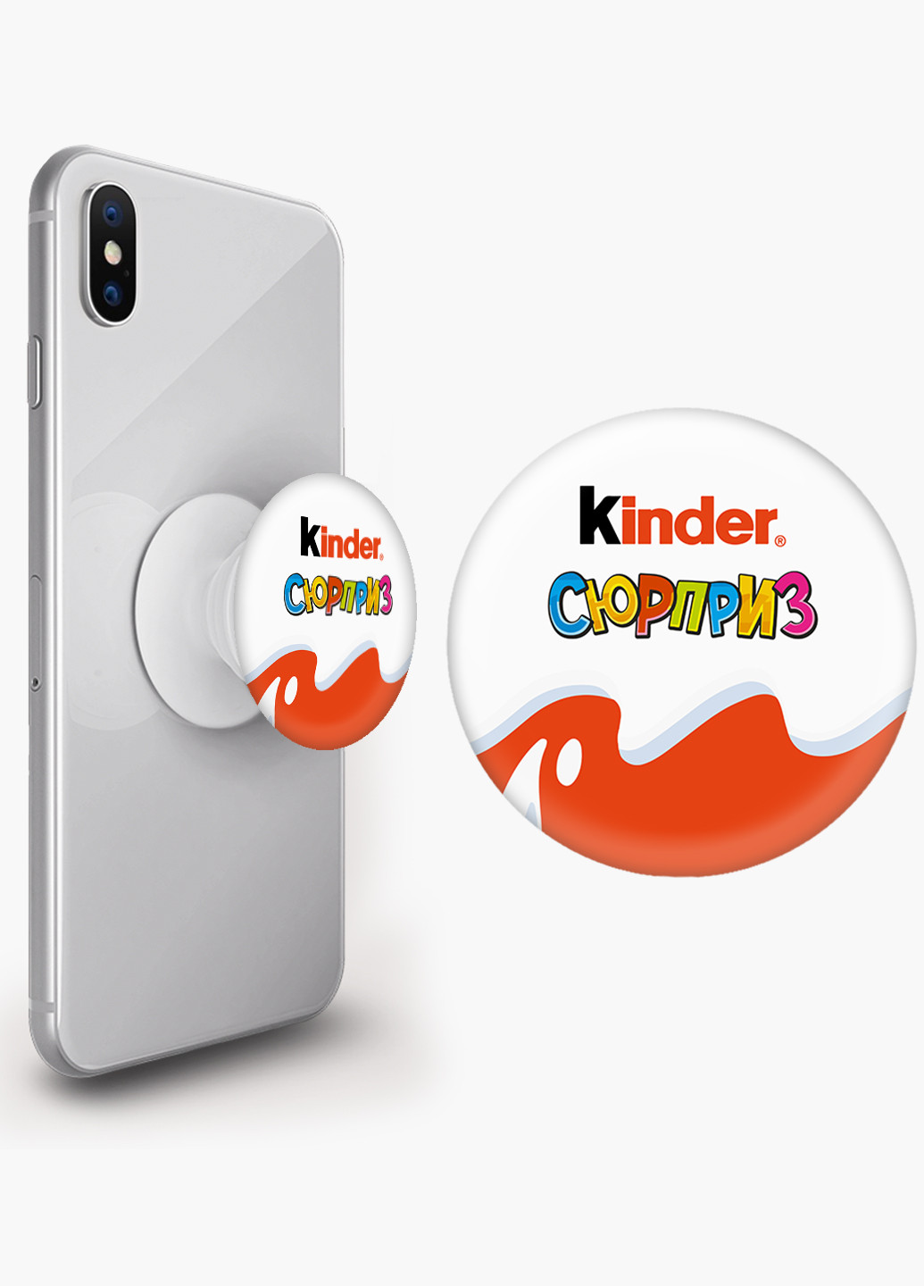 Попсокет (Popsockets) держатель для смартфона Киндер (Kinder Surprise) (8754-1637) Черный MobiPrint (216836558)