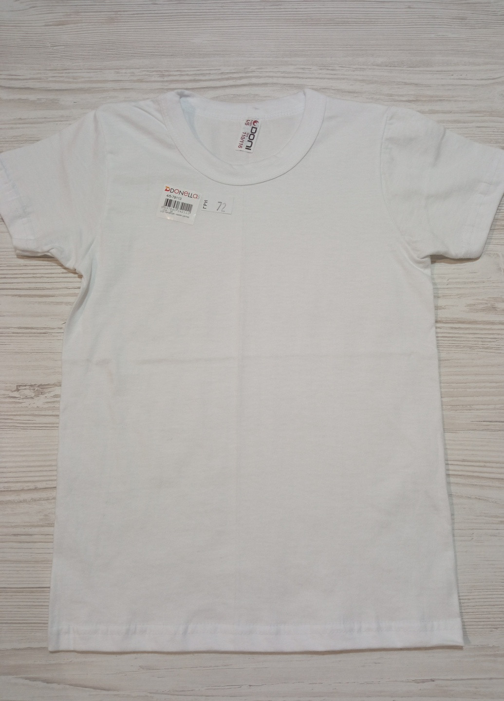 Белая демисезонная белая футболка унисекс Donella