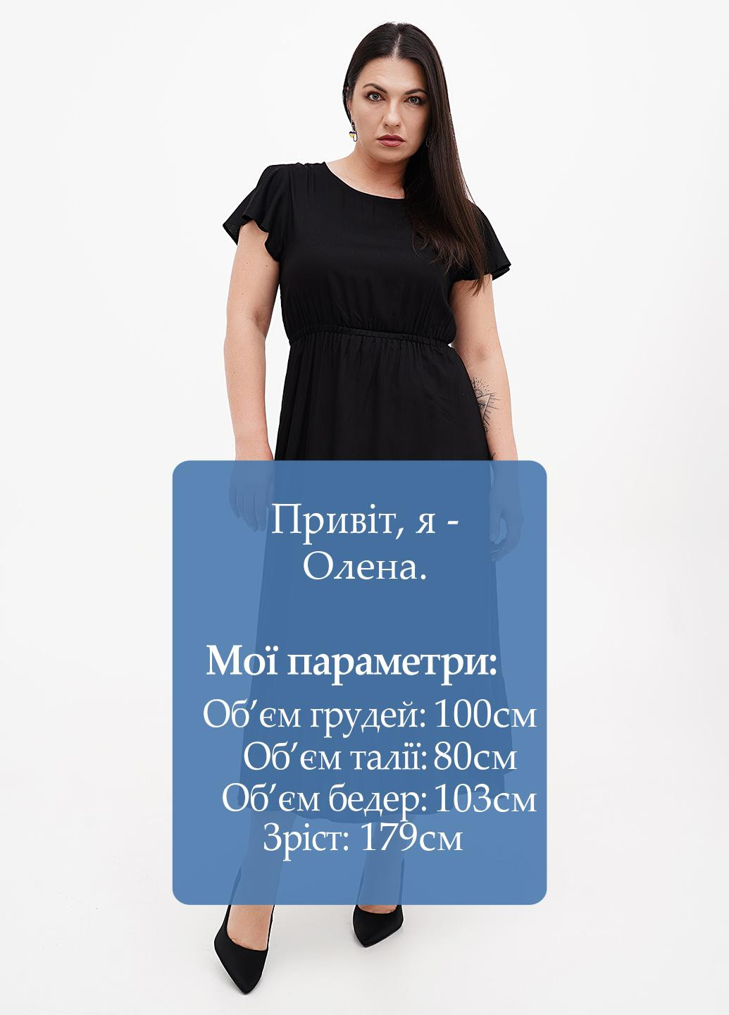 Черное кэжуал платье клеш Calliope однотонное