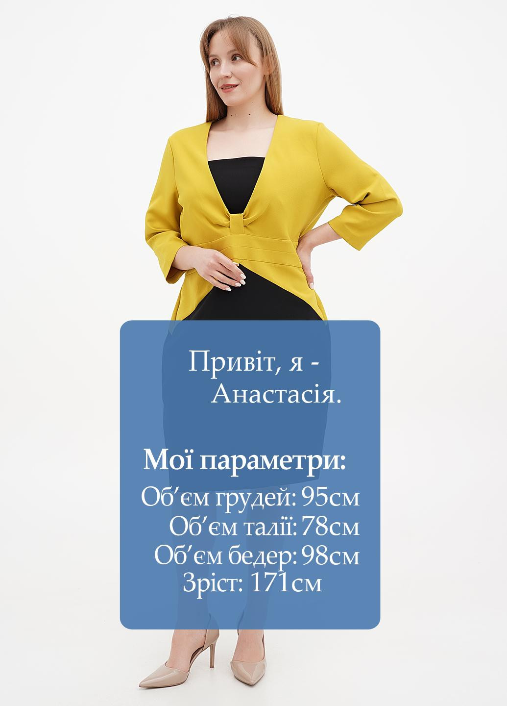 Комбинированное кэжуал платье футляр Sassofono однотонное