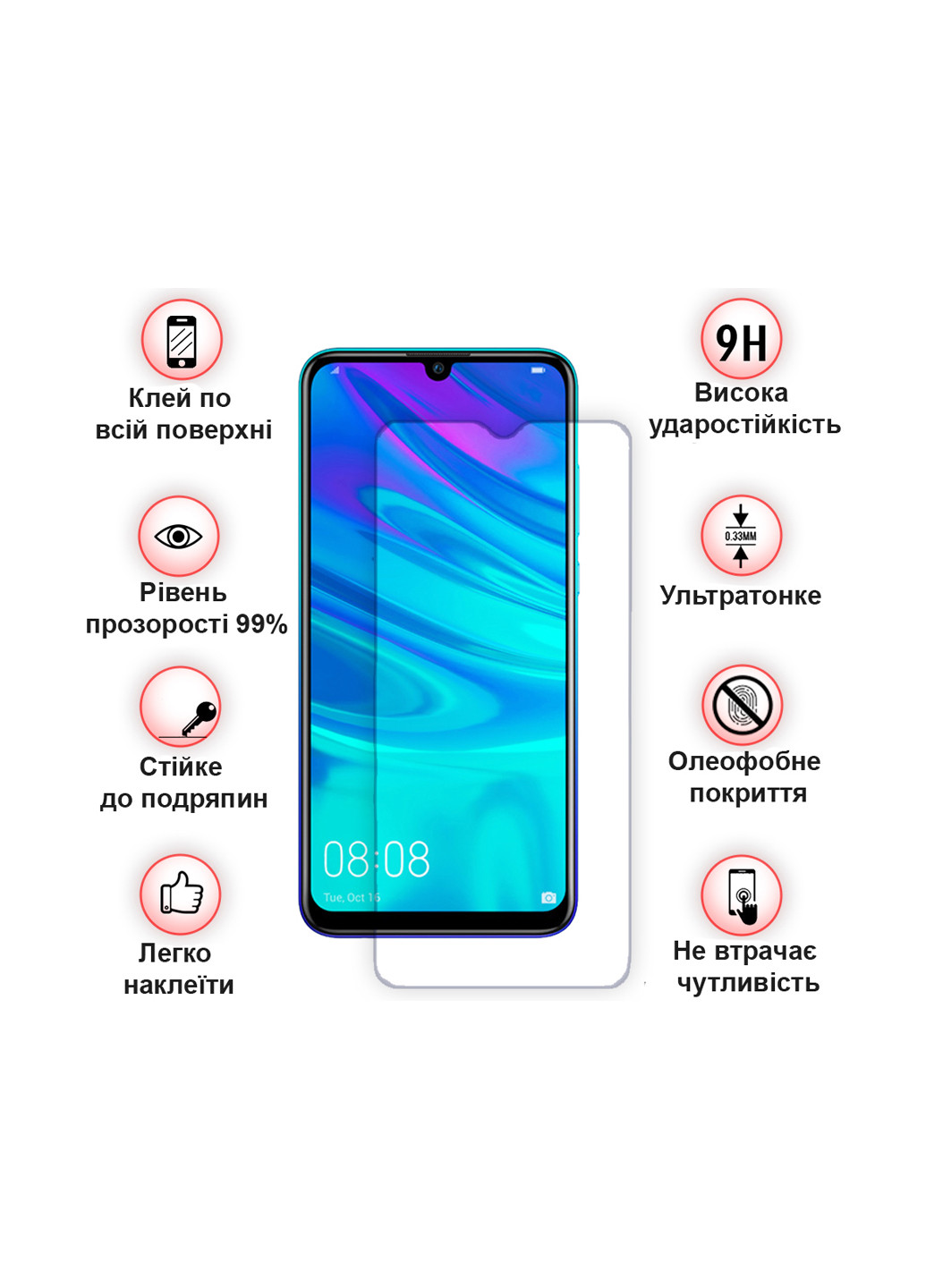 Защитное стекло для Samsung Galaxy A7 2016 SM-A710 Crystal Clear Glass (703482) BeCover для Samsung Galaxy A7 2016 SM-A710 Crystal Clear Glass (703482) (140480881)