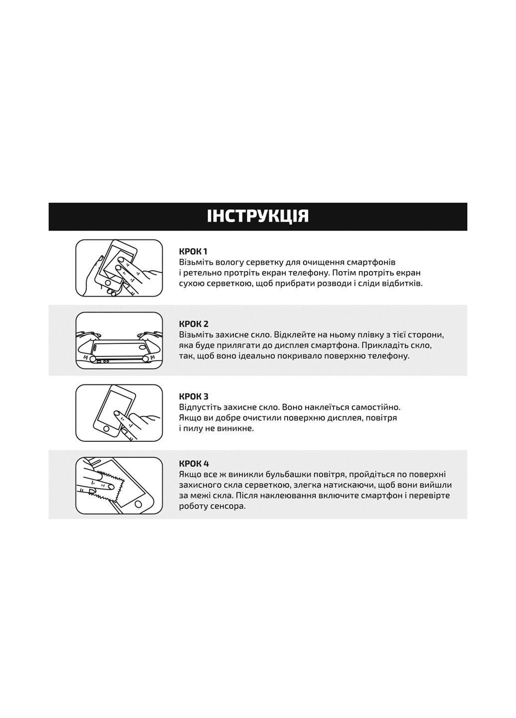 Защитное стекло для Samsung Galaxy A7 2016 SM-A710 Crystal Clear Glass (703482) BeCover для Samsung Galaxy A7 2016 SM-A710 Crystal Clear Glass (703482) (140480881)