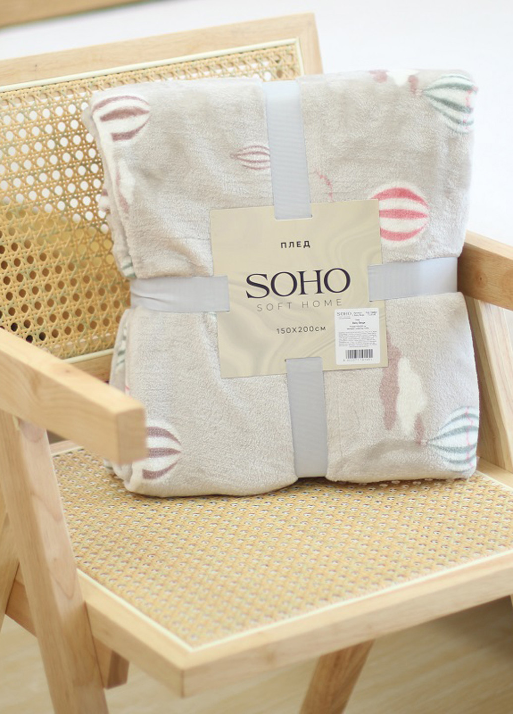 Плед, 150х200 см Soho (362592433)