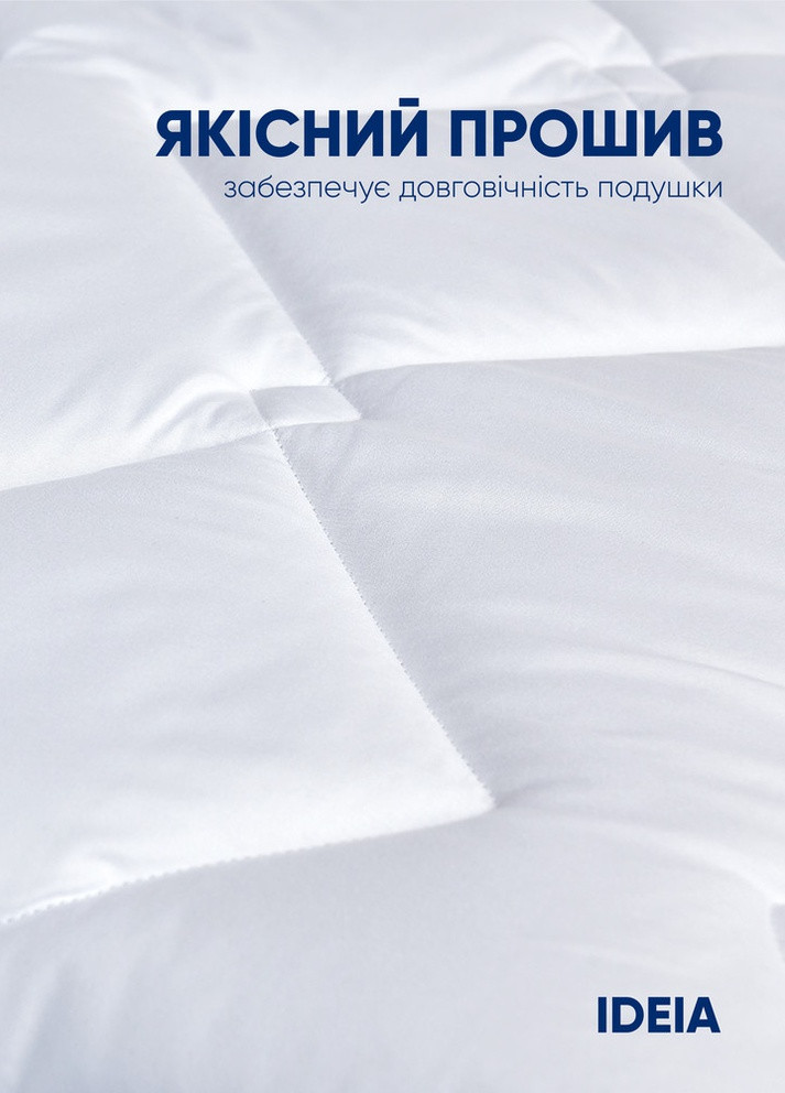 Набір готельних подушок Standart Plus ТМ 50х70 см, 2 шт, з блискавкою IDEIA (255615760)