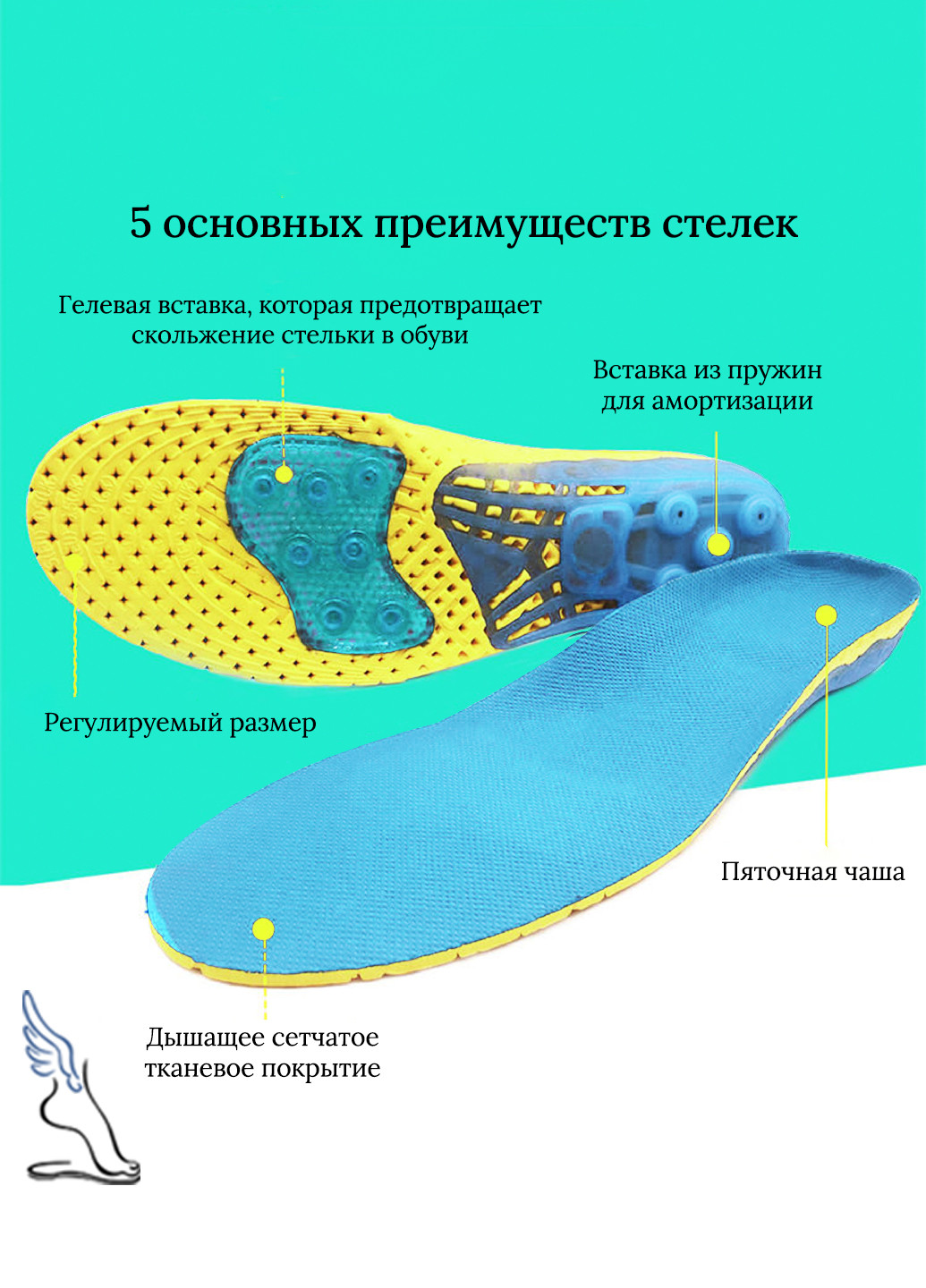 Дихаючі амортизаційні устілки для взуття з каркасною підтримкою стопи для занять спортом 40-43р (26.5-28 см) No Brand (252296275)