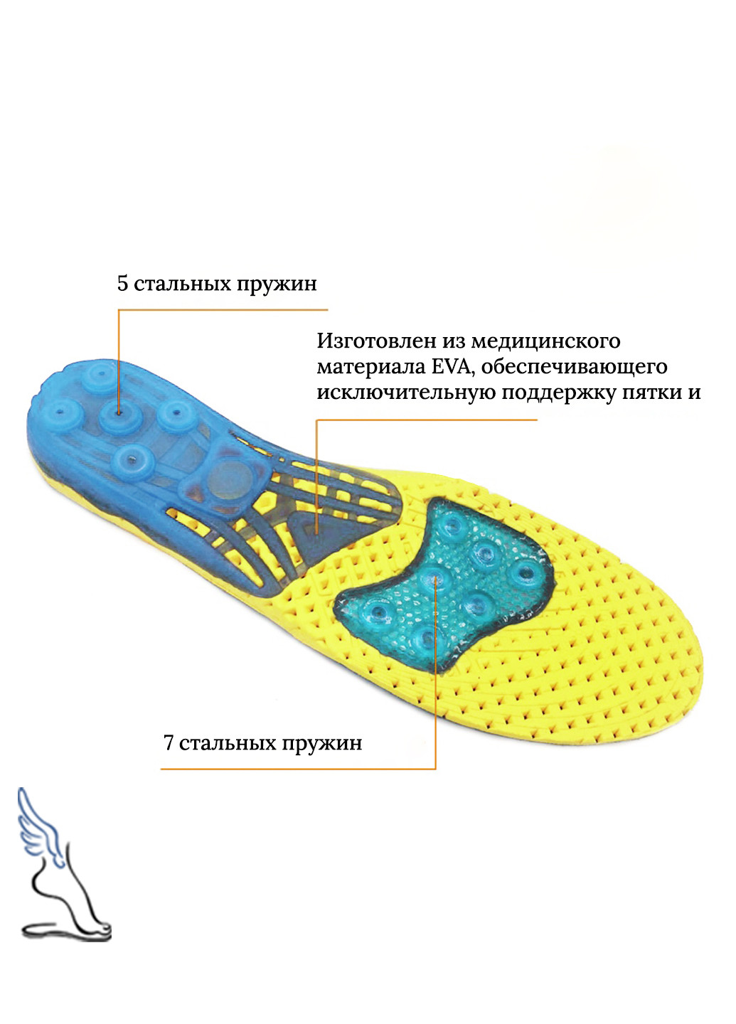 Дихаючі амортизаційні устілки для взуття з каркасною підтримкою стопи для занять спортом 40-43р (26.5-28 см) No Brand (252296275)