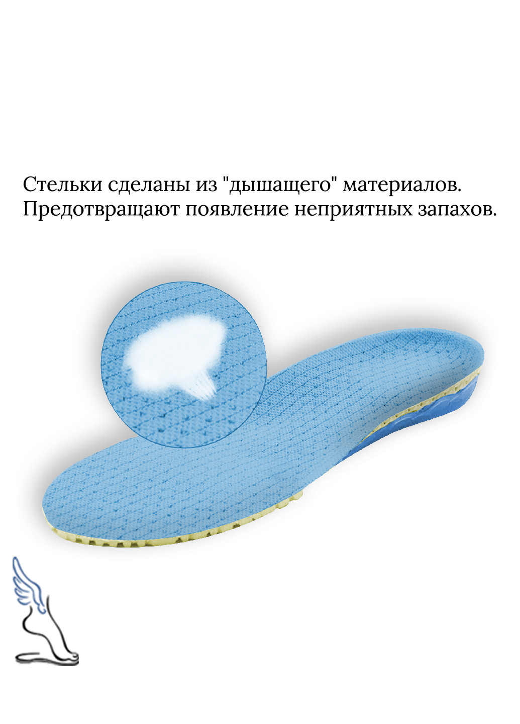 Дихаючі амортизаційні устілки для взуття з каркасною підтримкою стопи для занять спортом 40-43р (26.5-28 см) No Brand (252296275)