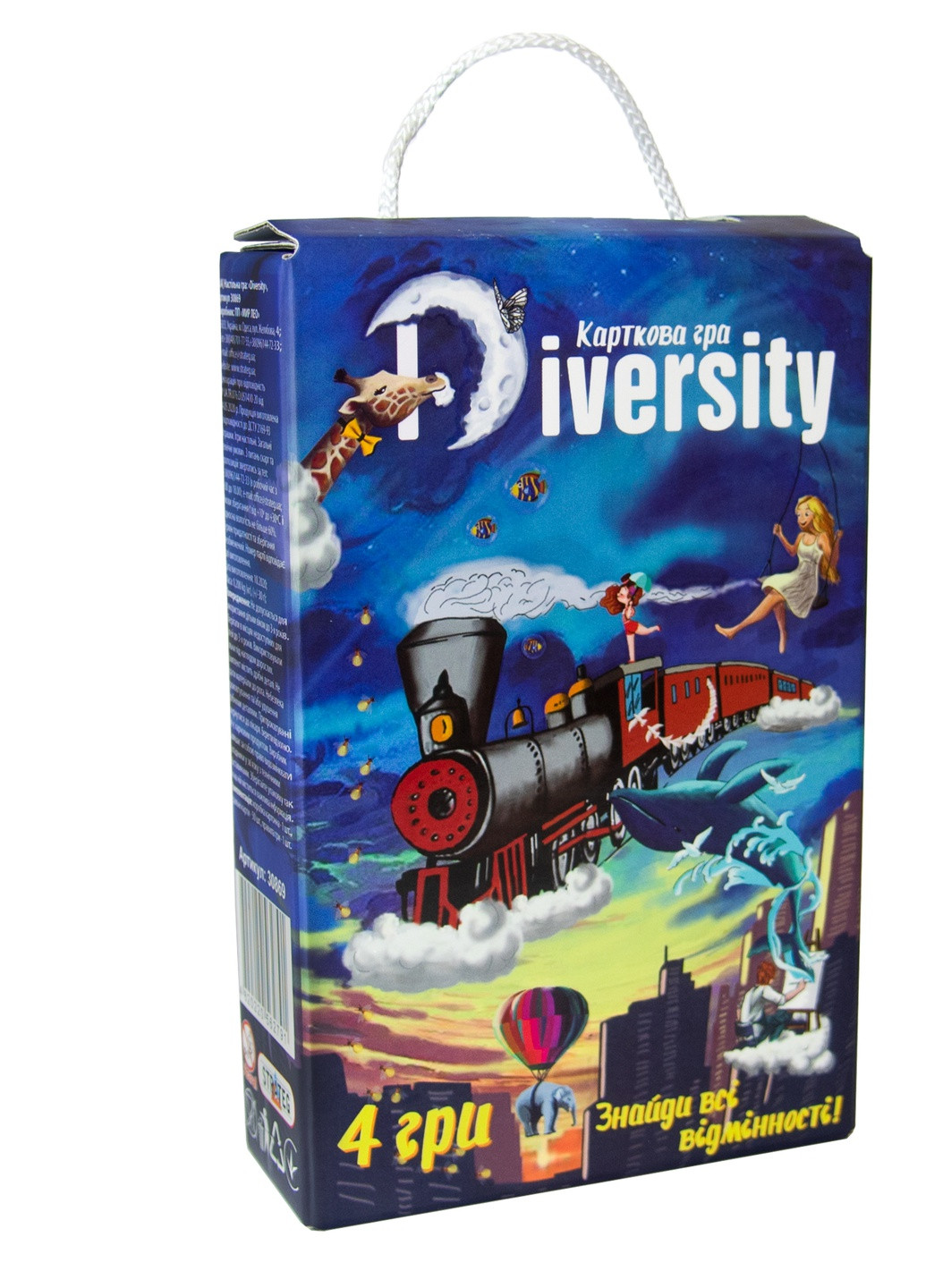 Настільна гра "Diversity" No Brand (254023004)