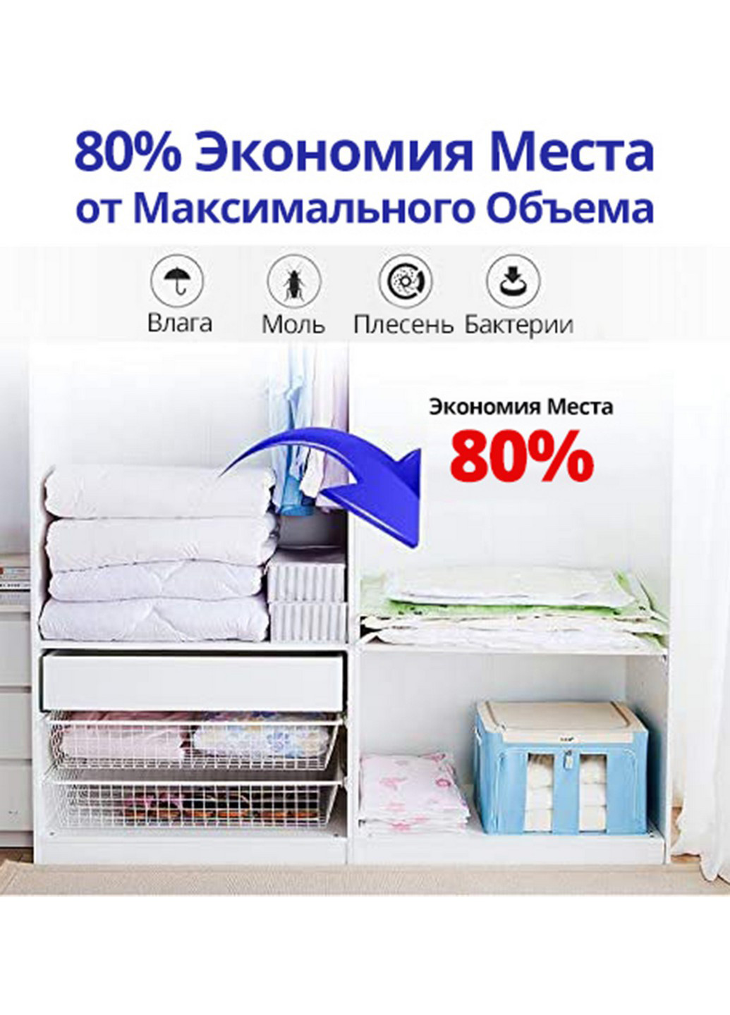 Вакуумні Пакети для Зберігання Одягу - Комплект з 18 пакетів - 3 розміри Comshop (201478275)