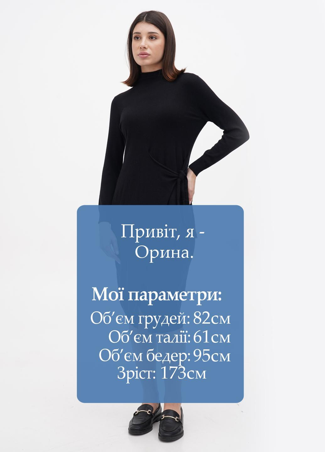 Черное кэжуал платье платье-водолазка Louise Orop однотонное