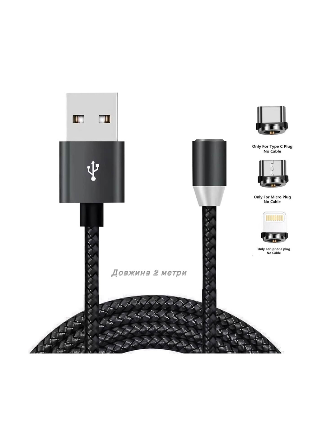 Магнитный кабель USB Magneto Black, 3 в 1, 2 метра - Lightning, Micro USB, Type-C XoKo sc-350 (132572883)