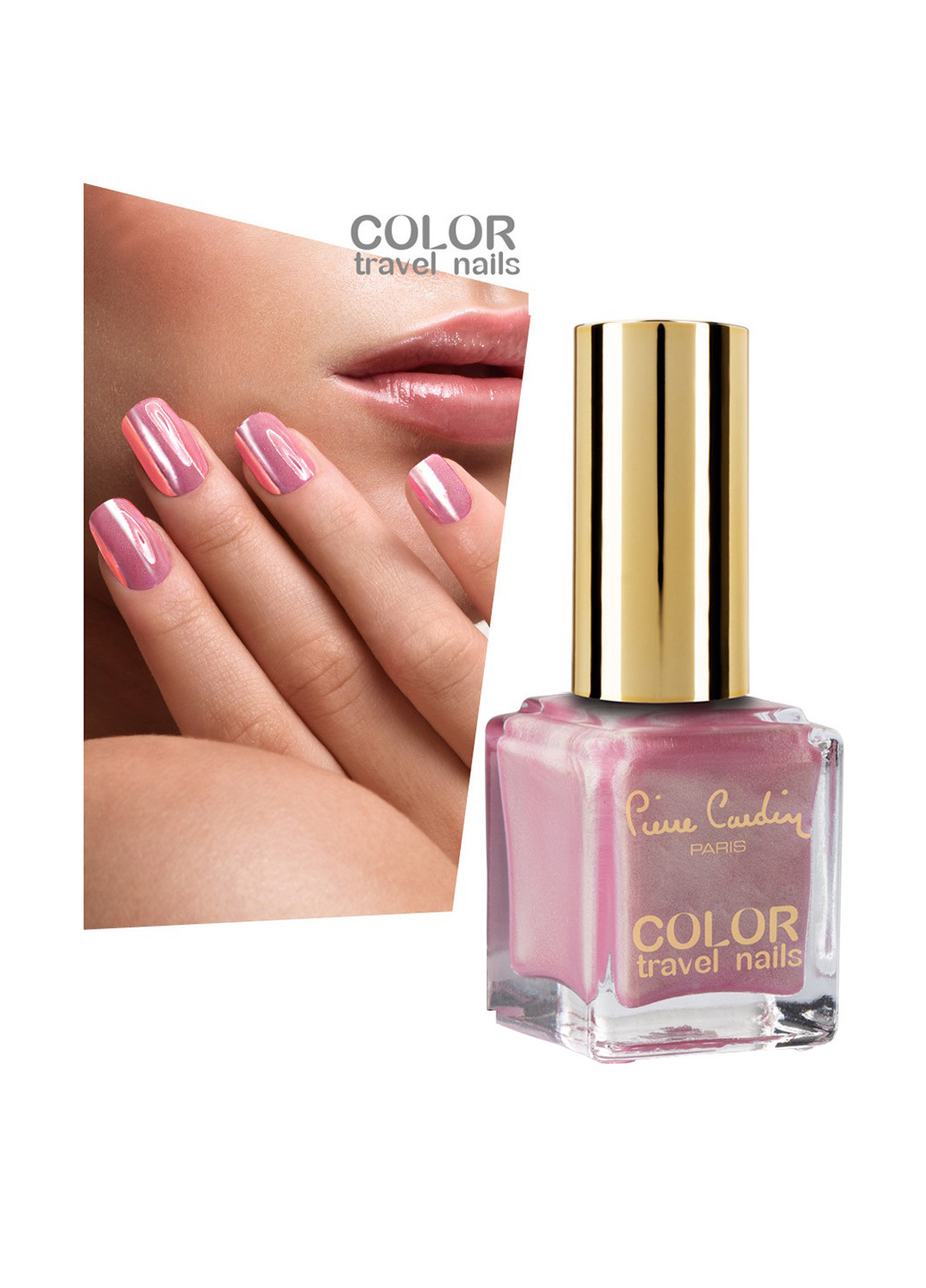 Лак для ногтей Color Travel Nails 098, 11,5 мл Pierre Cardin розово-лиловые