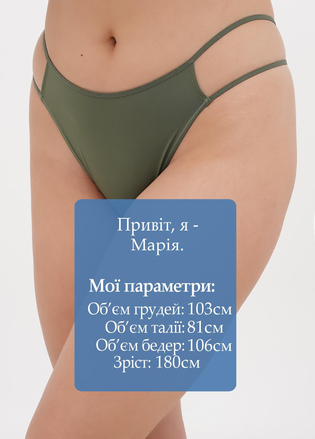 Трусики Weekday (315732972)