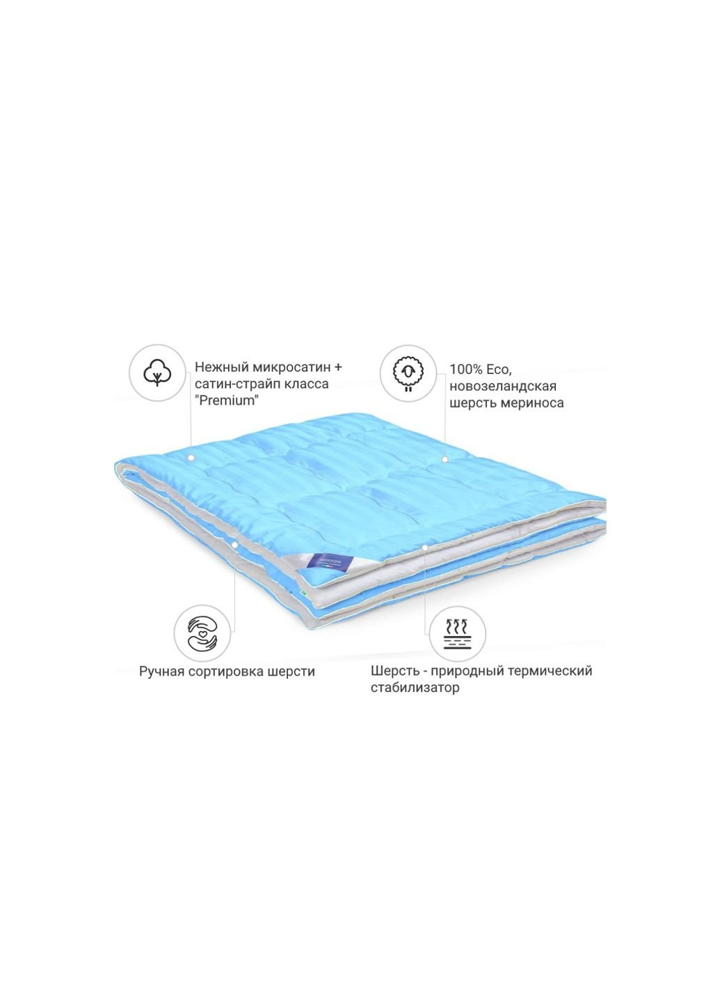 Ковдра MirSon вовняна №1355 Valentino Hand Made демі 220x240 (2200001532014) No Brand (254010322)