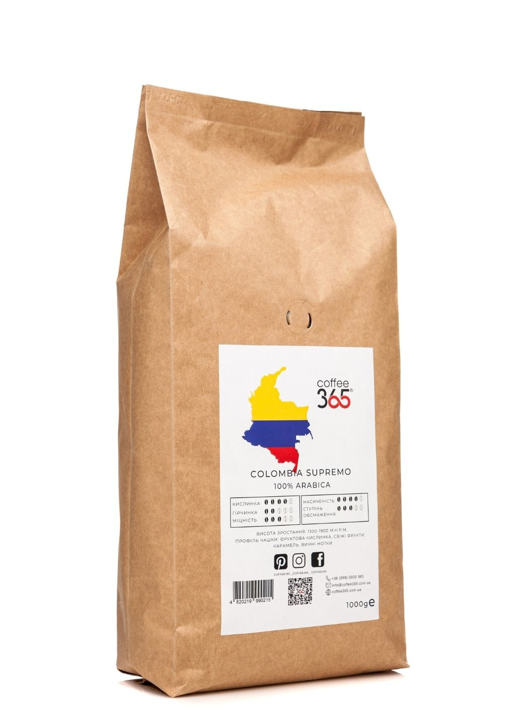 Кофе в зернах COLOMBIA SUPREMO 1 кг Coffee365 (219720451)