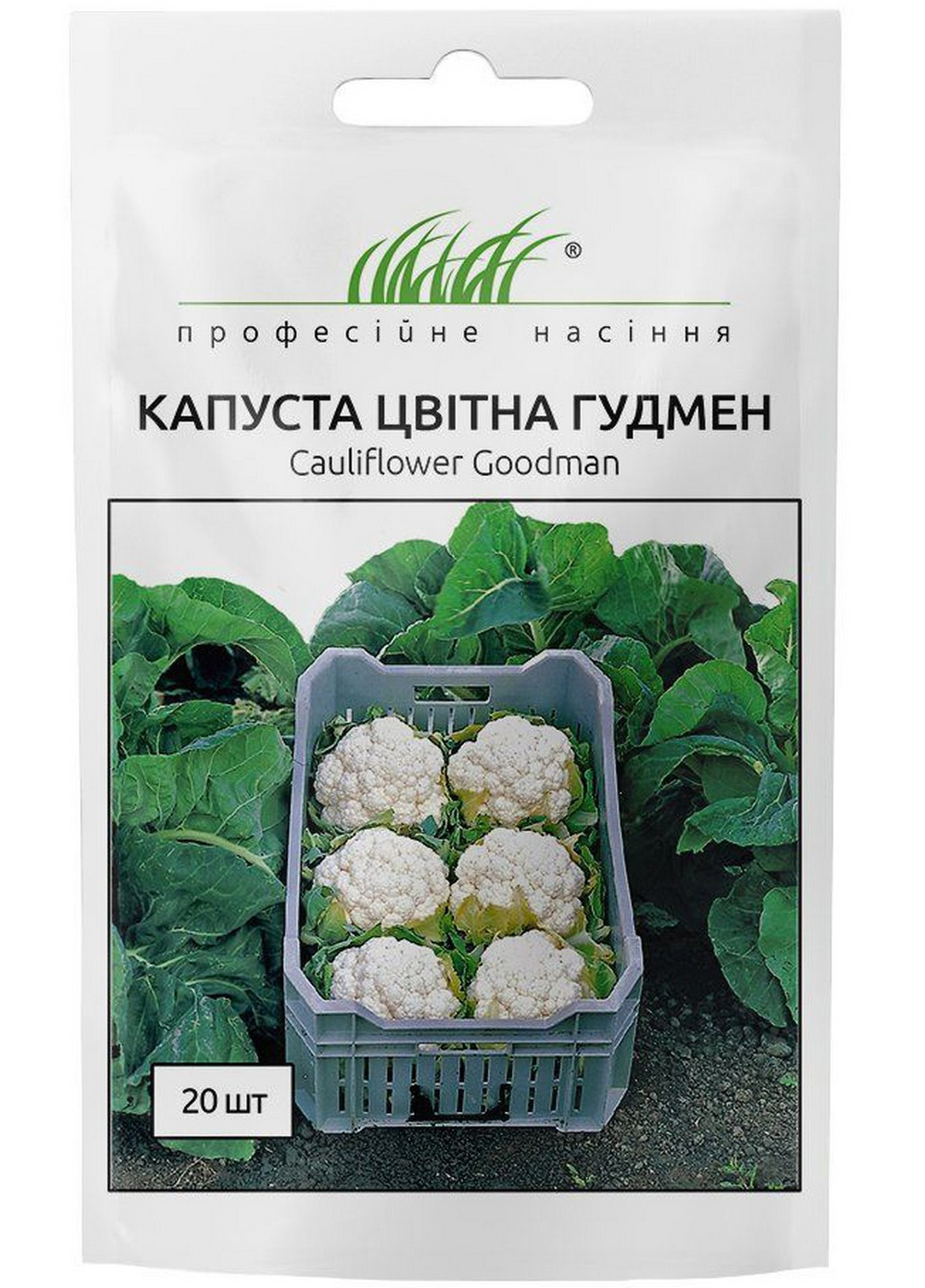 Семена Капуста цветная Гудмен 20 шт Професійне насіння (216036248)